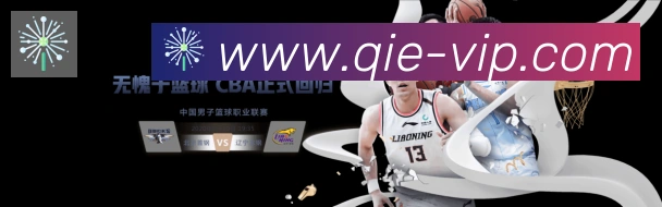 企鹅直播发展历程